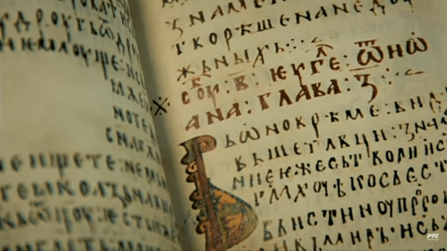 Настанак књига у средњовековној Србији: Од пергамента до првих хартија