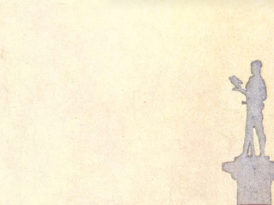 Откривање Победника – највећег грешника&nbsp;престонице