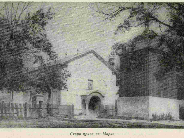 Изградња Београда у аутономној&nbsp;Србији