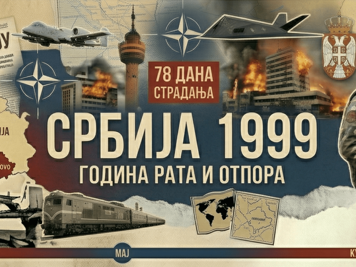 Последњи рат Србије&nbsp;(1999)