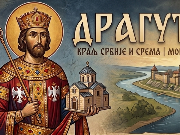 Краљ Драгутин: Да ли је пад са коња заиста значио крај његове&nbsp;владавине?